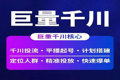 SEM推广代运营案例：效果对比分析